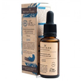 Масло косметическое Элеми для укрепления и роста ногтей 30 мл Botavikos 109363