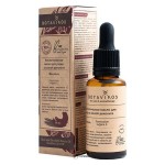 Масло косметическое Фенхель для ухода за зоной декольте 30 мл Botavikos 109370