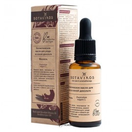 Масло косметическое Фенхель для ухода за зоной декольте 30 мл Botavikos 109370