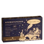 Набор 100% эфирных масел Королева ночи 9 мл Botavikos 109378