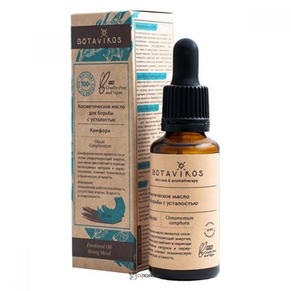 Масло косметическое Камфора для борьбы с усталостью 30 мл Botavikos 109389