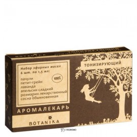 Набор 100% эфирных масел Тонизирующий 9 мл Botavikos 109391