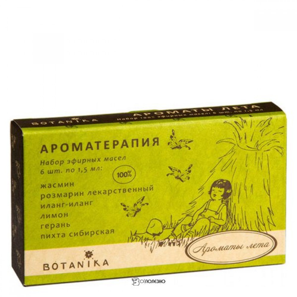 Набор 100% эфирных масел Ароматы лета 9 мл Botavikos 109395