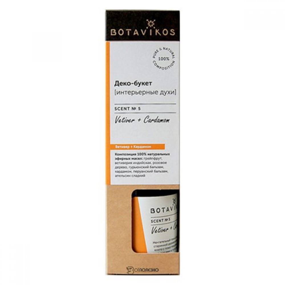 Аромадиффузор Ветивер и кардамон 100 мл Botavikos 117193