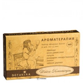 Набор 100% эфирных масел Тайна Клеопатры 9 мл Botavikos 109405