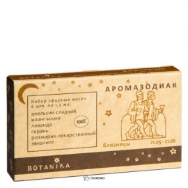Набор 100% эфирных масел Близнецы 9 мл Botavikos 109406