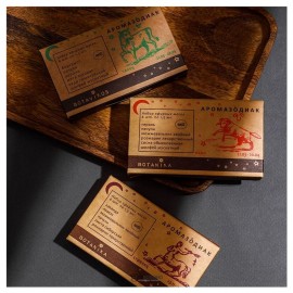 Набор 100% эфирных масел Телец 9 мл Botavikos 109410