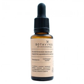 Масло косметическое Пальмароза для поднятия душевного настроения 30 мл Botavikos 109419