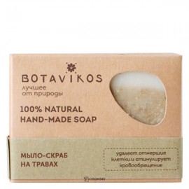 Мыло-скраб Травы 100 г Botavikos 109420