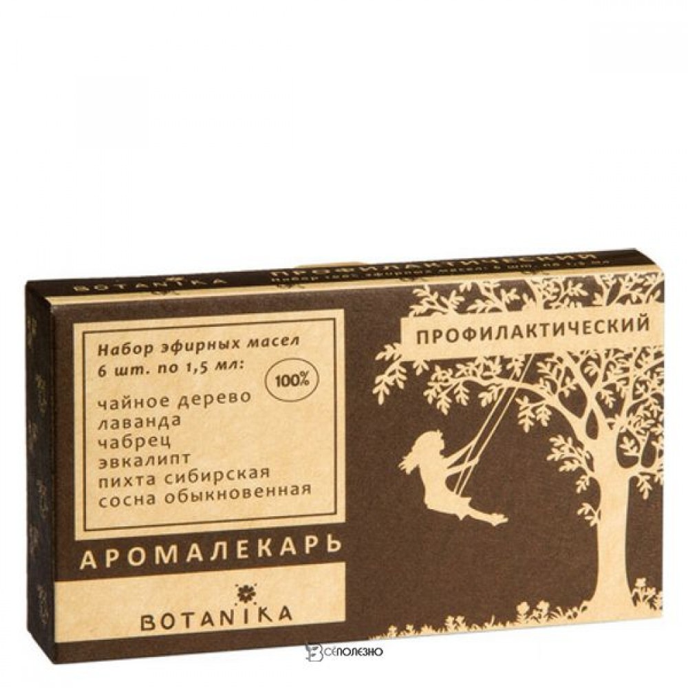 Набор 100% эфирных масел Профилактический 9 мл Botavikos 109425