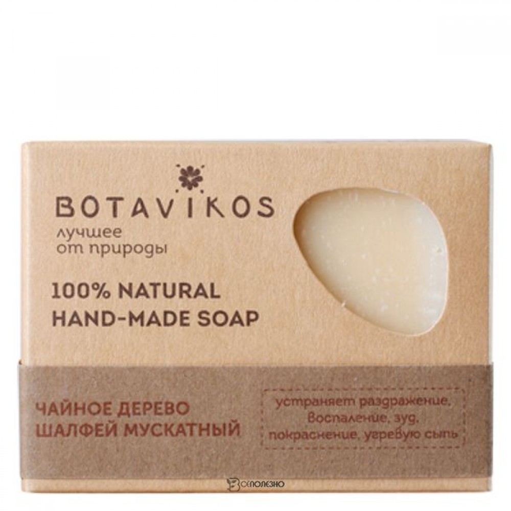 Мыло Чайное дерево шалфей мускатный 100 г Botavikos 109434