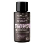 Масло для тела Relax мини формат 50 мл Botavikos 109442