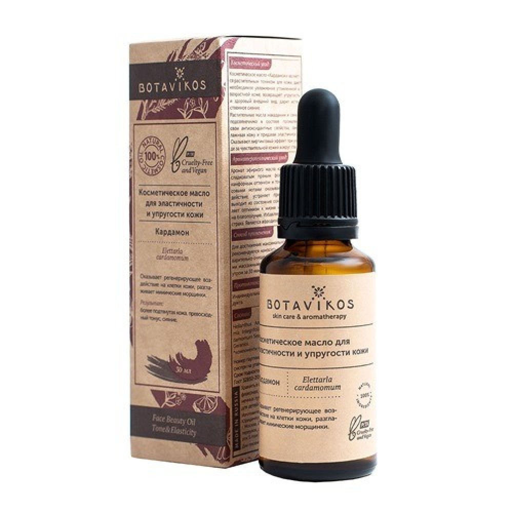Эфирное масло Кардамон 100% 10 мл Botavikos 109444