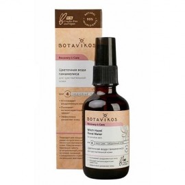 Цветочная вода Гамамелиса для чувствительной кожи 50 мл Botavikos 109445