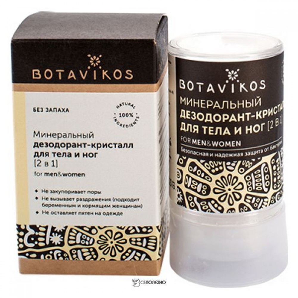 Дезодорант минеральный 60 г Botavikos 109448