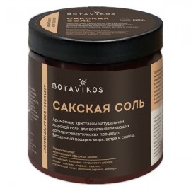 Сакская соль Aromatherapy body recovery 650 г Botavikos 109451