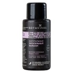 Бальзам Питательный мини формат 50 мл Botavikos 109452