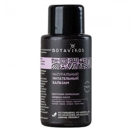 Бальзам Питательный мини формат 50 мл Botavikos 109452