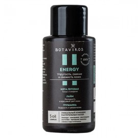 Масло для тела Energy мини-формат 50 мл Botavikos 109454