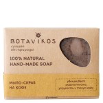 Мыло-скраб Кофе 100 г Botavikos 109456
