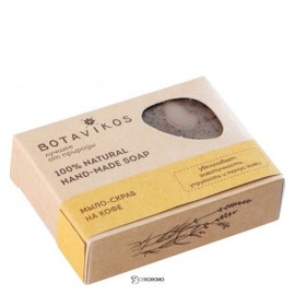 Мыло-скраб Кофе 100 г Botavikos 109456