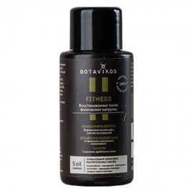 Масло для тела Fitness мини формат 50 мл Botavikos 109457