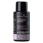 Шампунь Питательный мини формат 50 мл Botavikos 109459