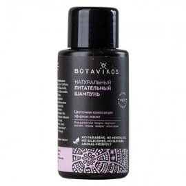 Шампунь Питательный мини формат 50 мл Botavikos 109459