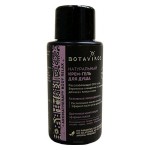 Крем-гель для душа Aromatherapy body relax мини формат 50 мл Botavikos 109462