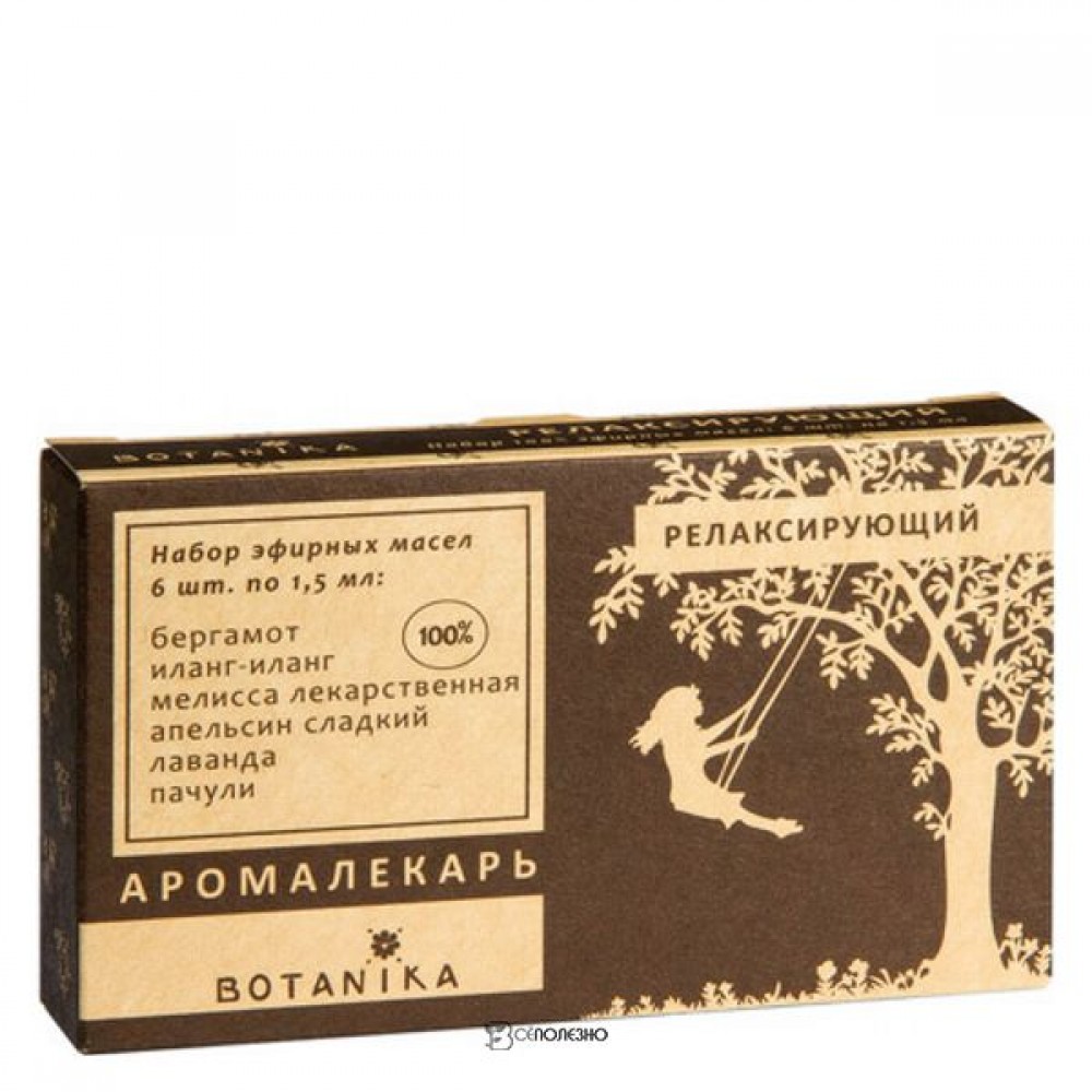 Набор 100% эфирных масел Релаксирующий 9 мл Botavikos 109463