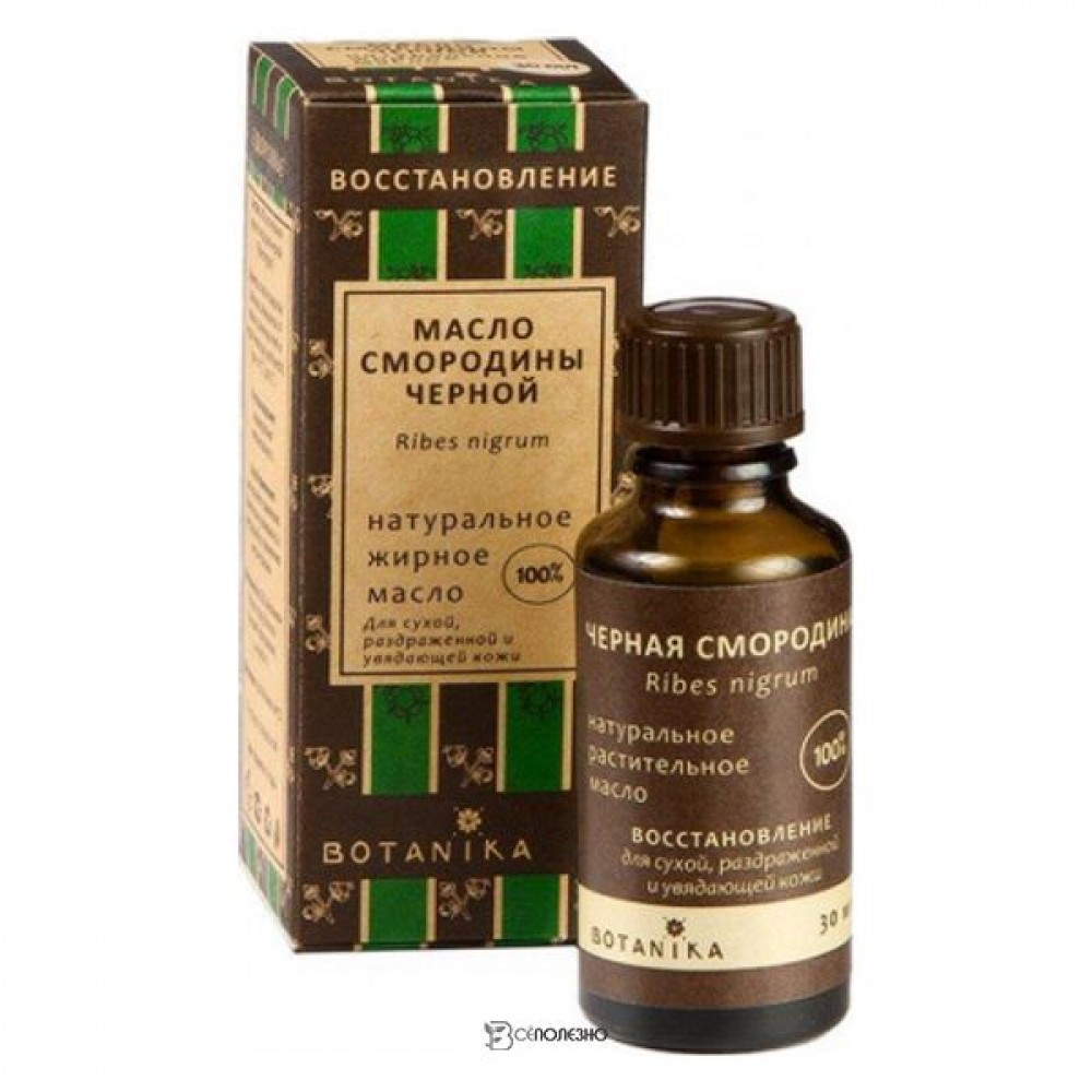 Жирное масло Смородина черная 100% 30 мл Botavikos 109466