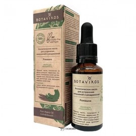 Масло косметическое Ромашка для устранения шелушений и раздражений 30 мл Botavikos 109468