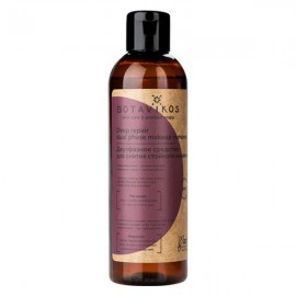 Средство для снятия макияжа двухфазное 200 мл Botavikos 109472