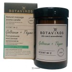 Аромасвеча Гальбанум-Тимьян 90 г Botavikos 109474