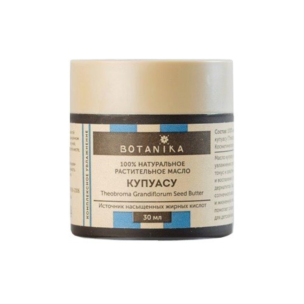 Масло жирное твердое Купуасу 30 мл Botavikos 109475