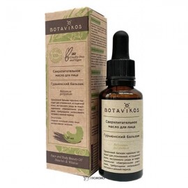 Масло для лица Гурьюнский бальзам сверхпитательное 30 мл Botavikos 109477