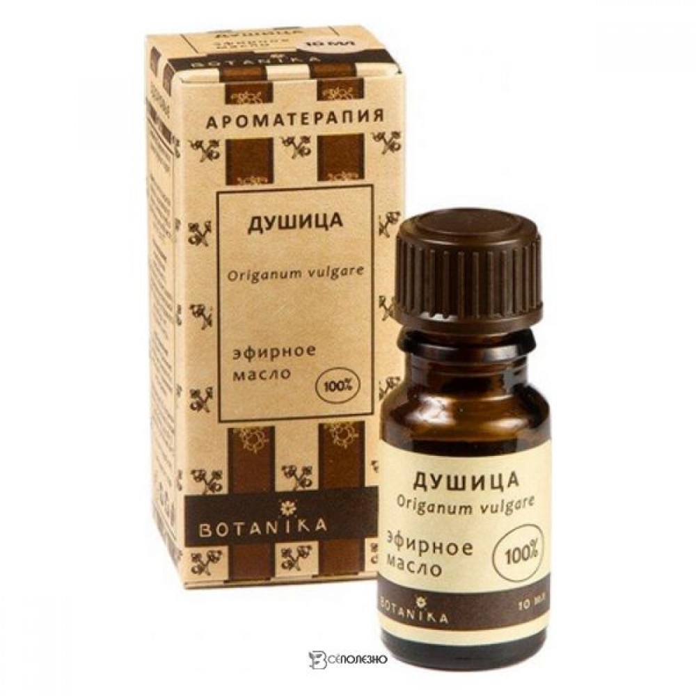Эфирное масло Душица 100% 10 мл Botavikos 109482