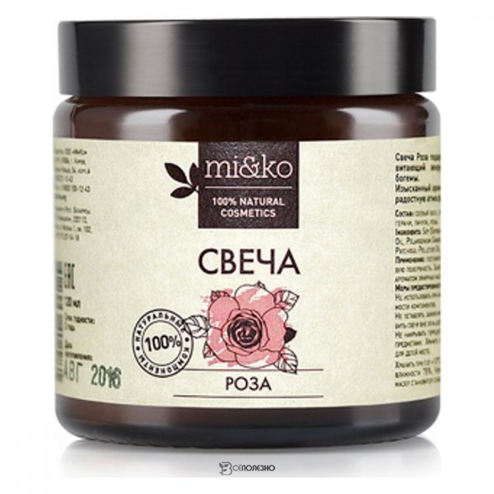 Свеча Роза 120 мл Mi&Ko 109597