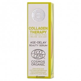 Сыворотка для лица омолаживающая 30 мл Planeta Organica 109755