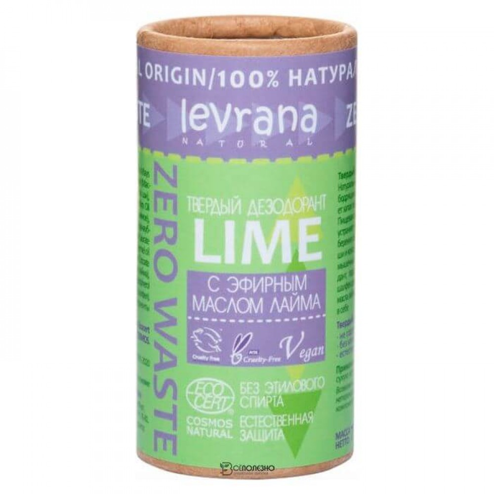 Дезодорант твёрдый Лайм 75 мл Levrana 109757