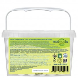 Соль таблетированная для посудомоечных машин 2000 г Molecola 109796