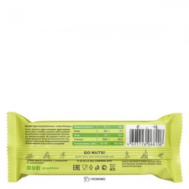 Батончик Лайм-Имбирь 47 г RAW LIFE 109814