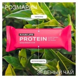 Батончик протеиновый Вишнёвый пай 43 г RAW LIFE 109815