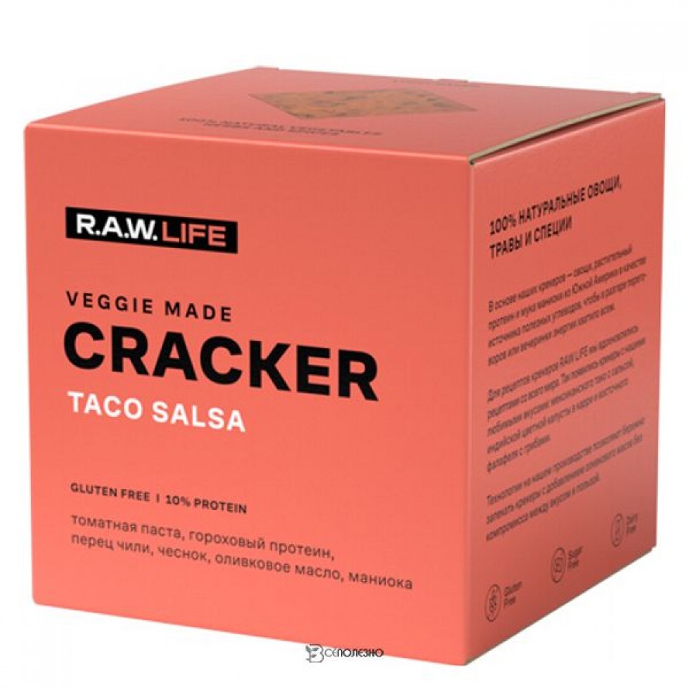Крекеры Enjoy&Crack Taco salsa безглютеновые 75 г RAW LIFE 109830