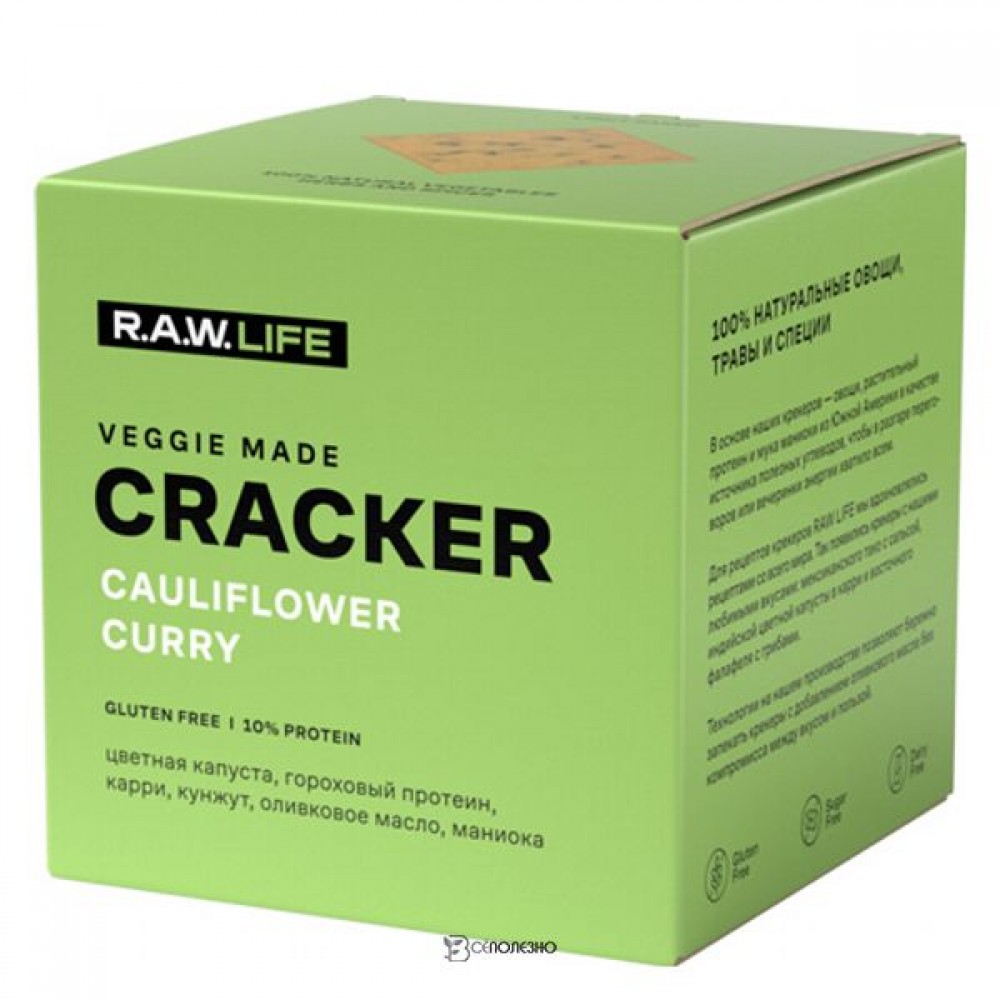 Крекеры Enjoy&Crack Cauliflower curry безглютеновые 75 г RAW LIFE 109832