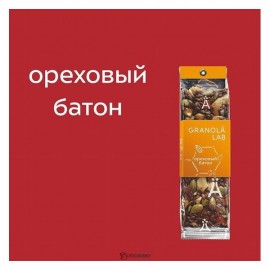 Ореховый батон 40 г Granola.Lab 109850