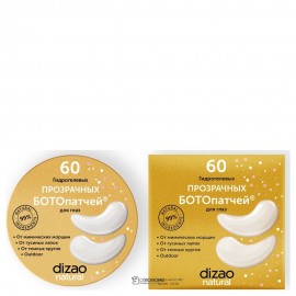 Ботопатчи гидрогелевые для глаз от мимических морщин прозрачные 60 шт Dizao 109863