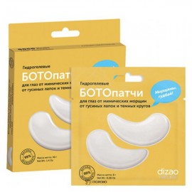 Ботопатчи гидрогелевые для глаз от мимических морщин 5 шт Dizao 109864