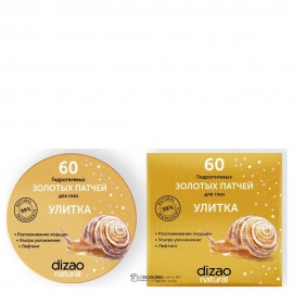 Патчи гидрогелевые для глаз Улитка золотые 60 шт Dizao 109865