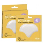 Ботопатч гидрогелевый для лба от мимических морщин 5 шт Dizao 109866